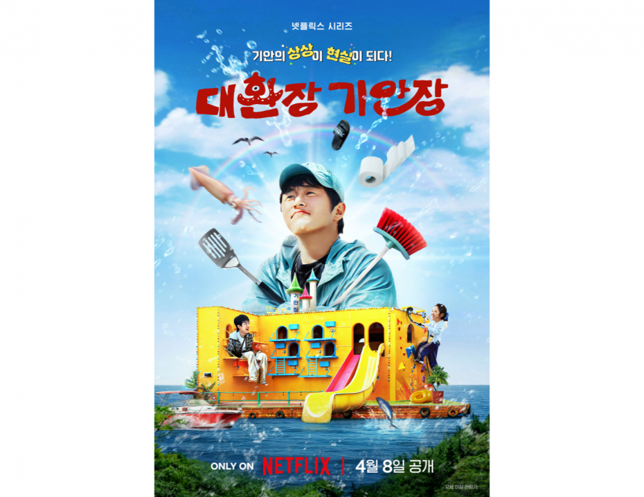 5dd3eb4ecd350ae62f2649cbfc8e29ea_1744849898_08.png