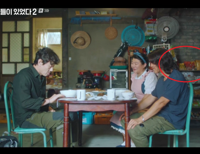 tvN 미씽:그들이 있었다2_더 빈트(beant)